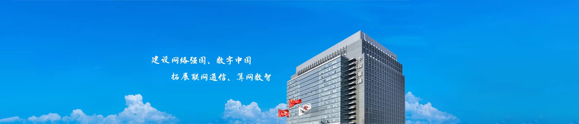 望江县联通宽带