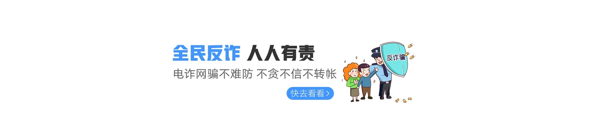 望江县联通宽带